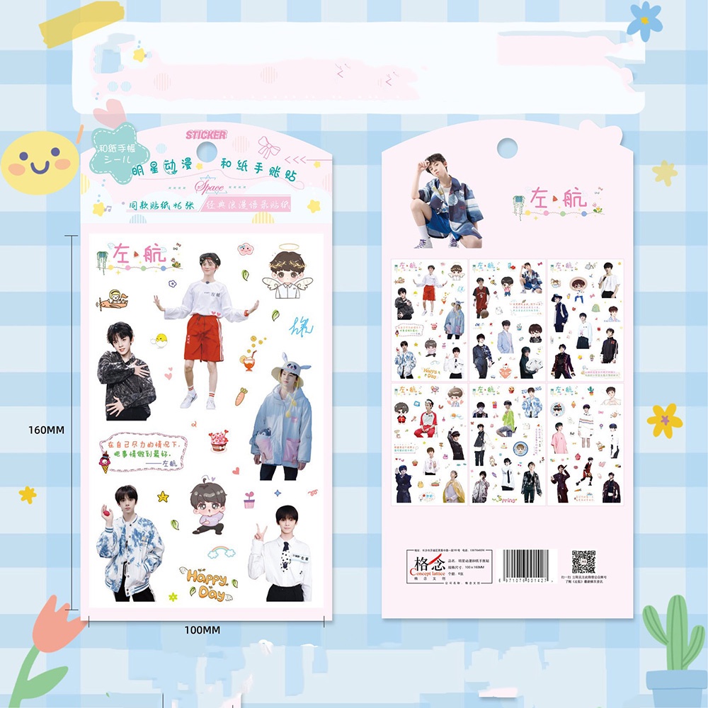 Ảnh dán sticker in hình TF GIA TỘC TẢ HÀNG TRƯƠNG CỰC CHU CHÍ HÂM TÔ TÂN HẠO idol thần tượng hoa ngữ