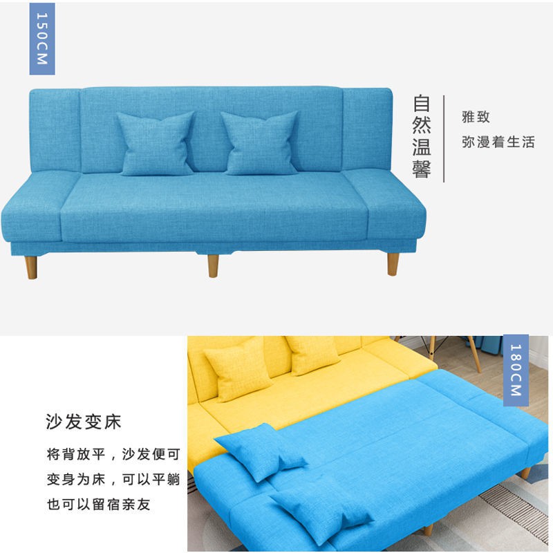 Cho thuê sofa chung cư nhỏ, giường gấp, phòng ngủ kép, đơn giản khách, vải lười