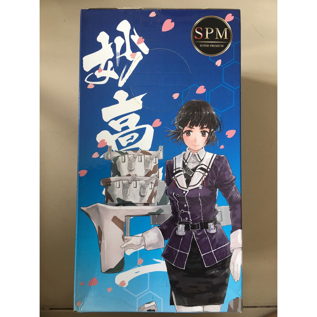 Mô hình Kantai Collection: Kancolle: Myoukou Kai Ni SPM Super Premium Figure