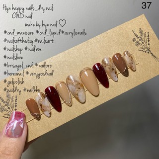 [Có sẵn] [Ảnh thật] Nails box NB37 mẫu nails vân da nâu, kích thước móng tay phổ thông