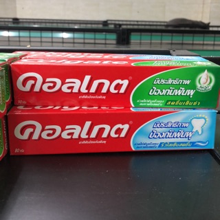 Kem Đánh Răng Colgate Double Cool Stripe/FreshMint 90g Thái Lan