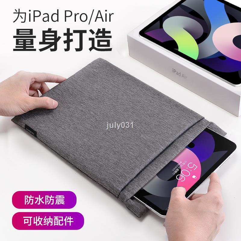Túi Đựng Máy Tính Bảng/ipad pro 10.2 air3 10.5 11 Inch 9.7 Inch 8 Phong Cách Chống Sốc Cho Nam