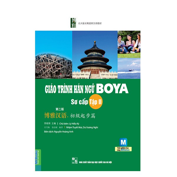 Cuốn sách Giáo Trình Hán Ngữ Boya Sơ Cấp II (Kèm CD - Hoặc Dùng App)