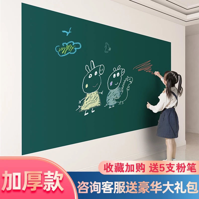 Miếng Dán Bảng Đen Viết Phấn Nhỏ Không Độc Hại Thân Thiện Với Môi Trường Có Thể Xóa Được Dành Cho Văn Phòng /