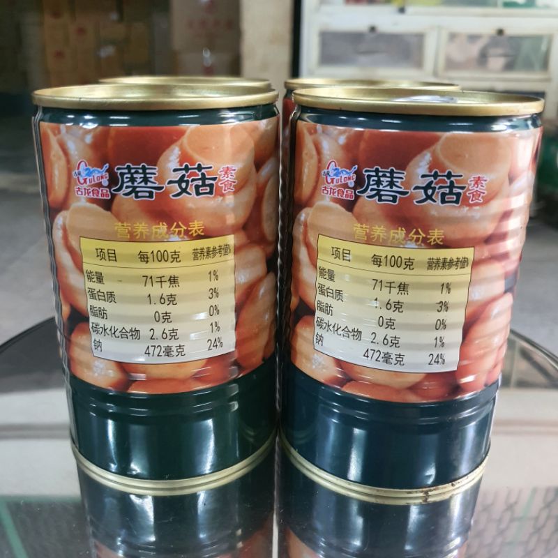 Nấm mỡ Mushrooms đóng hộp Gulong  / nấm lon 425gr