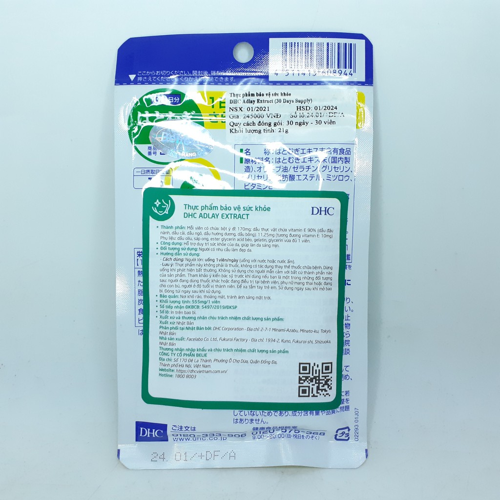 Viên Uống Trắng Da DHC 30 ngày | BigBuy360 - bigbuy360.vn