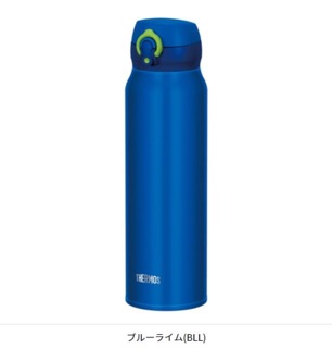 BÌNH GIỮ NHIỆT THERMOS 750ML ORDER NHẬT