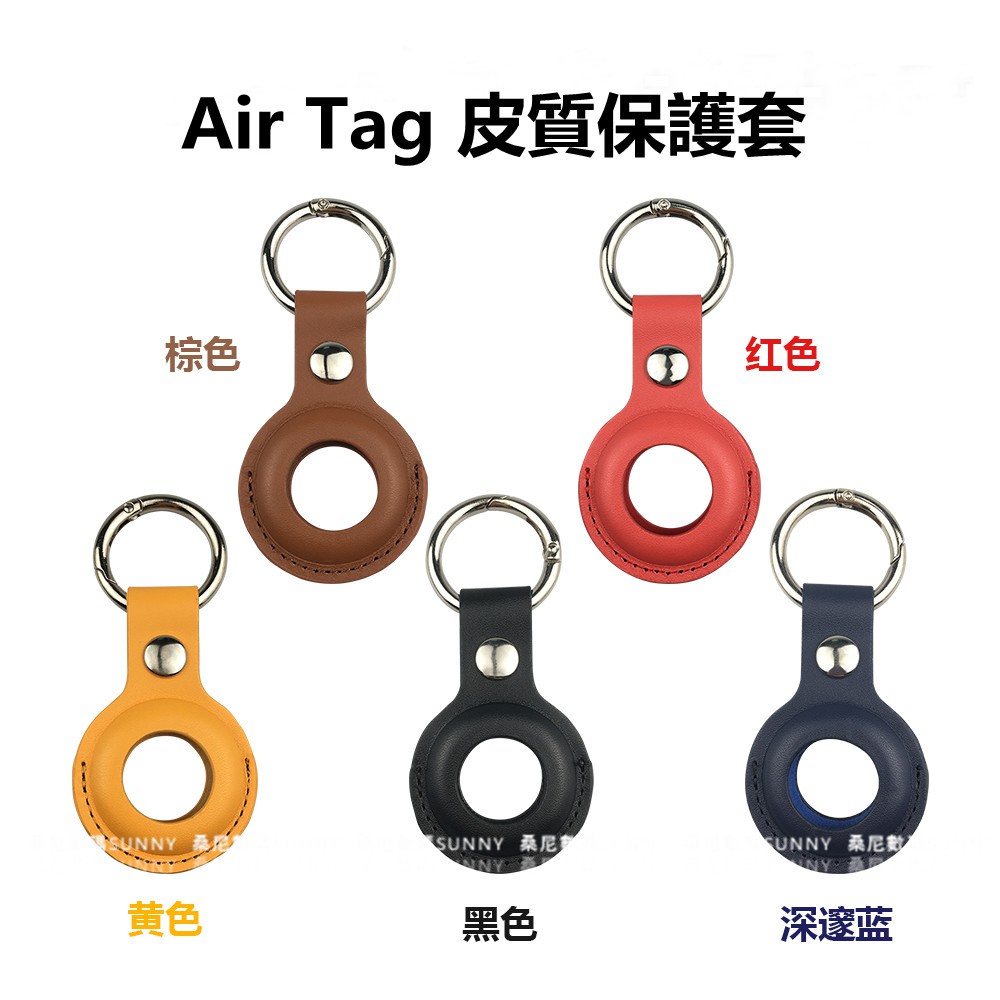 Vỏ Bảo Vệ Hộp Sạc Tai Nghe Airtags Bằng Da Chống Thất Lạc Tiện Dụng Ốp