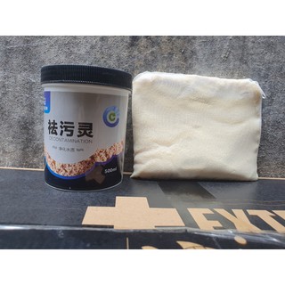 Purigen Sunsun 500ml - Vật Liệu Lọc Cho Bể Cá Cảnh - Lọc Nước Bể Cá Cảnh