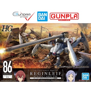 Mô Hình Lắp Ráp HG Reginleif Kurena / Anju Use 86 EIGHTY SIX 1/48 Đồ Chơi Anime