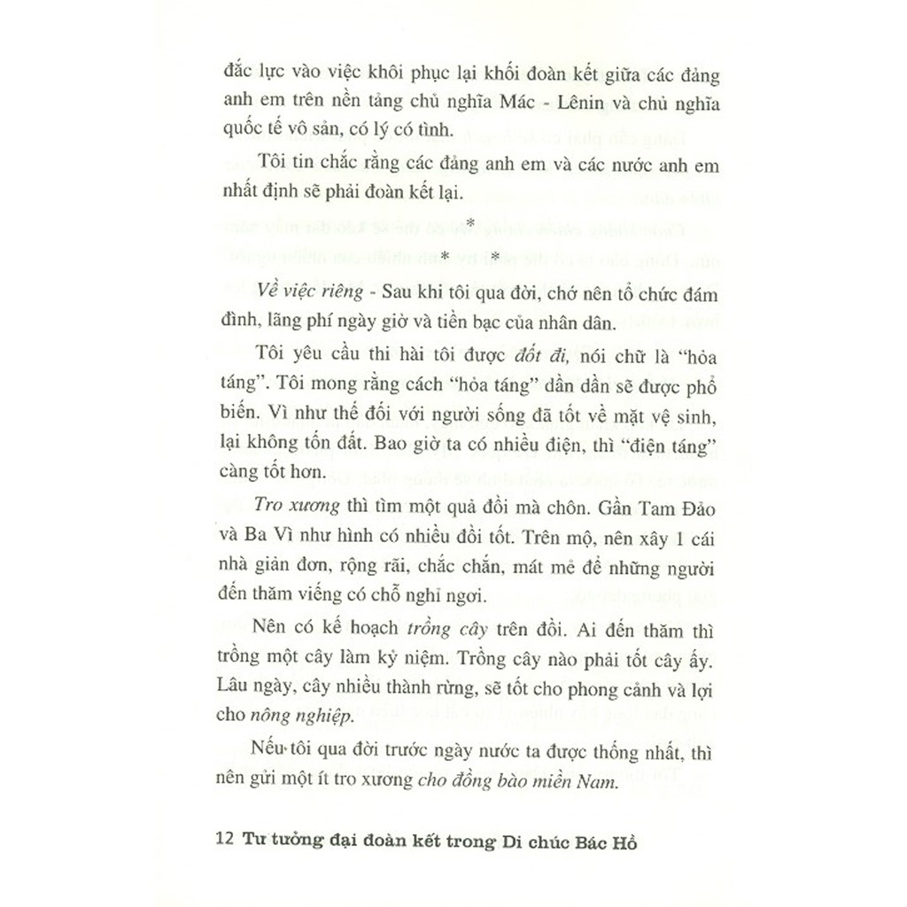 Sách - Tư Tưởng Đại Đoàn Kết Trong Di Chúc Bác Hồ | BigBuy360 - bigbuy360.vn