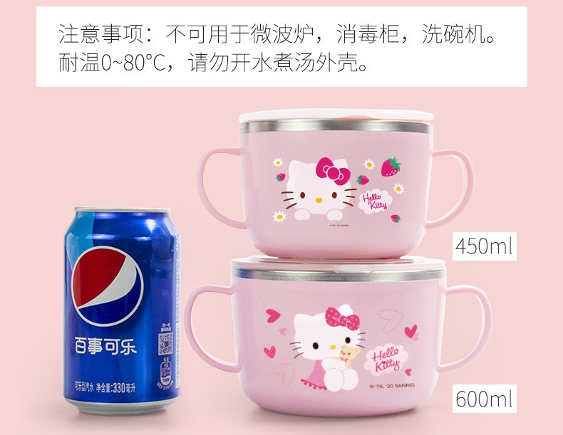 Bát Ăn Hình Hello Kitty Xinh Xắn Cho Bé