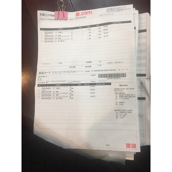 ÁO SƠMI UNIQLO NHẬT