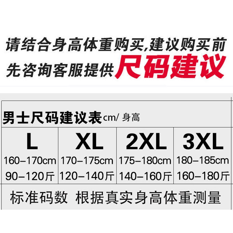 Bộ Đồ Ngủ Vải Lụa Dáng Rộng Thoáng Mát Cá Tính Cho Nam