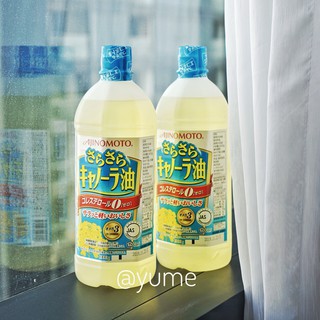 DẦU HOA CẢI AJINOMOTO - 1000G