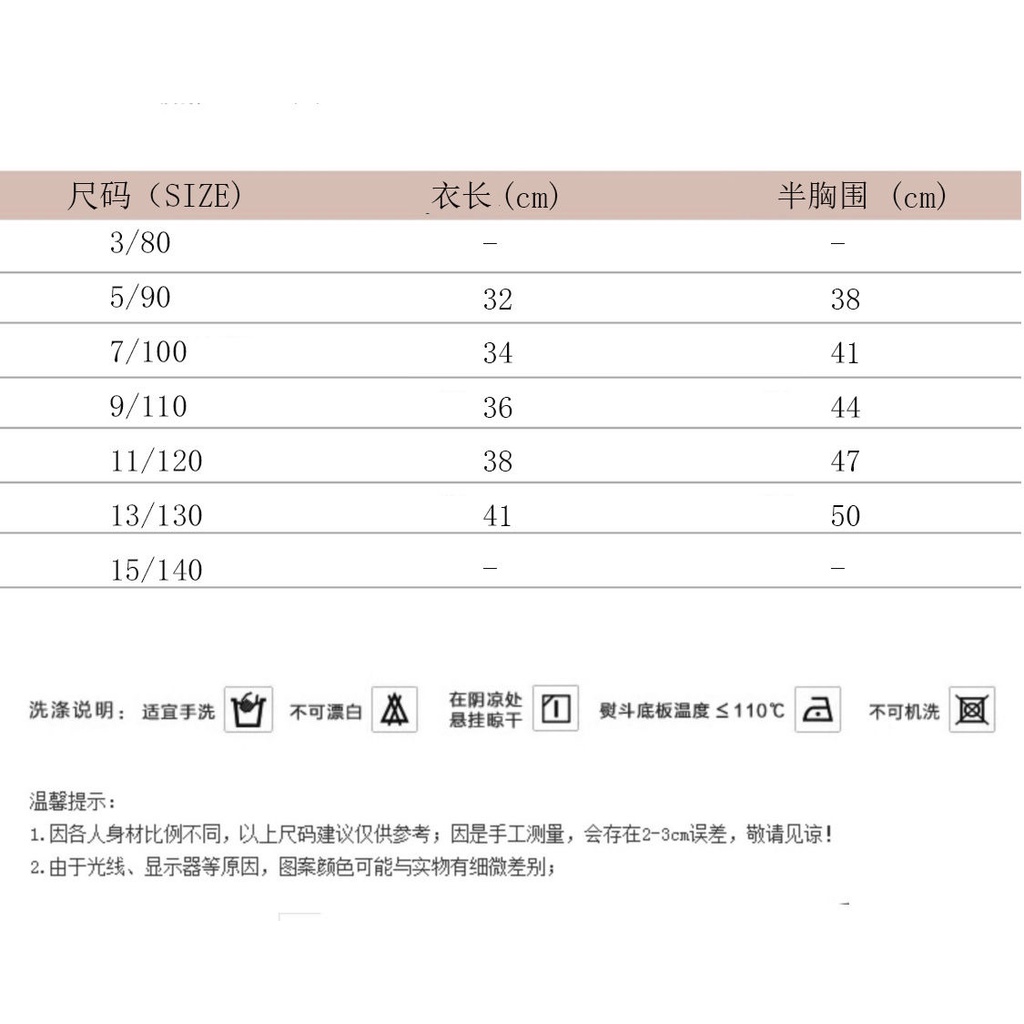 Áo Khoác Jean Mềm Dáng Rộng Phong Cách Phương Tây Thời Trang Xuân Thu Cho Bé 0228
