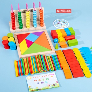 Spot goods# children's computer frame kindergarten Abacus elementary school students' abacus arithmetic addition and subtraction teaching aids counter early education educational toys [4/11]]