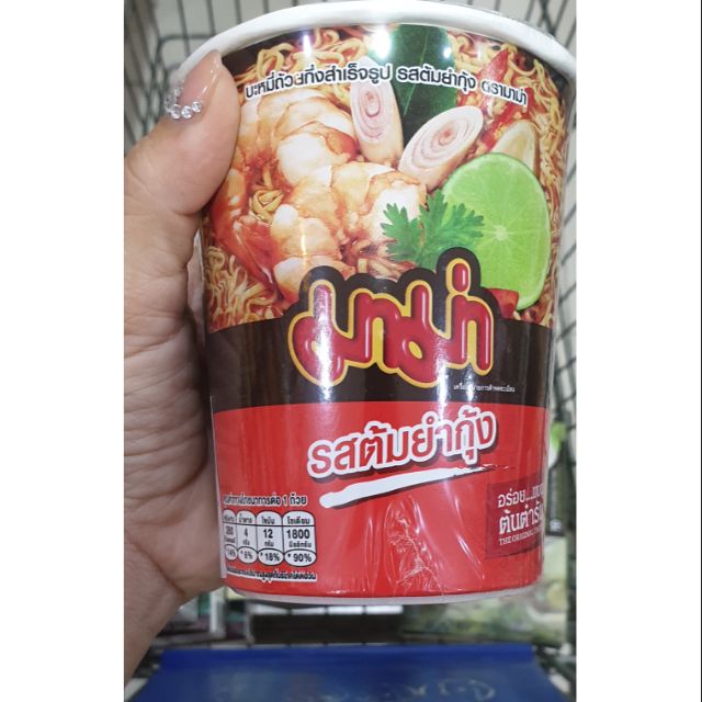 Lốc 12 ly mì Mama Thái Lan