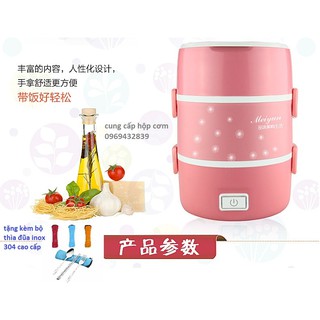 Hộp cơm hâm nóng cắm điện đa năng 3 tầng Inox Meiyun Tặng Bộ Thìa Đũa Inox