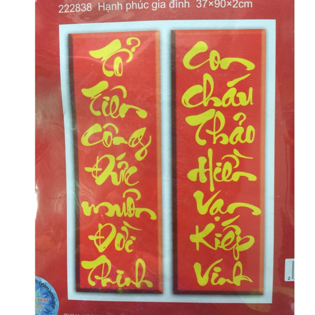 tranh thêu câu đối 222838