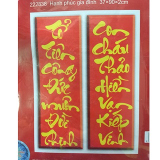 tranh thêu câu đối 222838