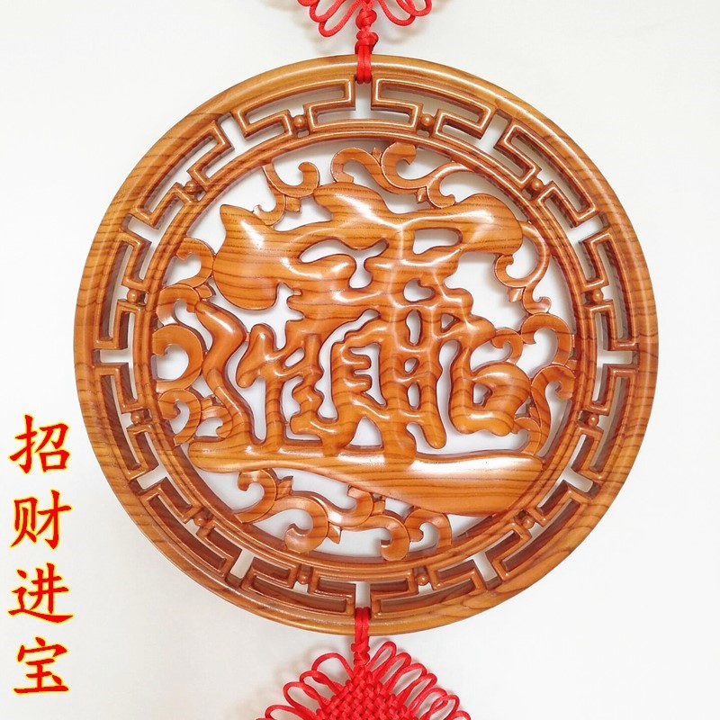 Đồ trang sức treo tường phòng khách đồ trang sức mới của Trung Quốc Kết gỗ đào