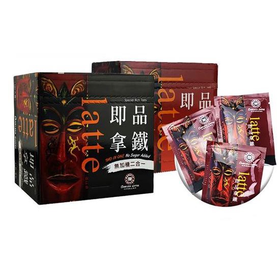 Cà phê latte đài loan