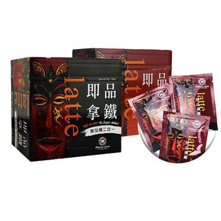 cà phê latte đài loan