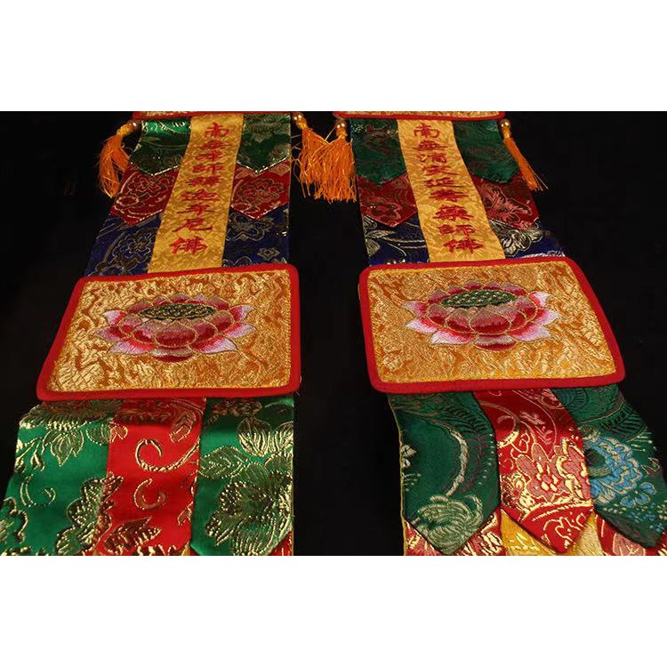 Phan Nam Mô Tiêu Tai  Dược Sư Phật