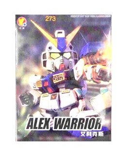 Gundam BB.