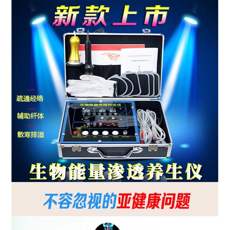 Máy điện sinh học dds cao cấp điện khỏe 4 cực ra