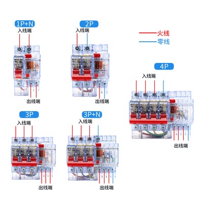 DZ47LE-63A nhỏ trong suốt rò rỉ công tắc ngắt mạch 2p3p 220V380v bảo vệ cổng chính rò rỉ