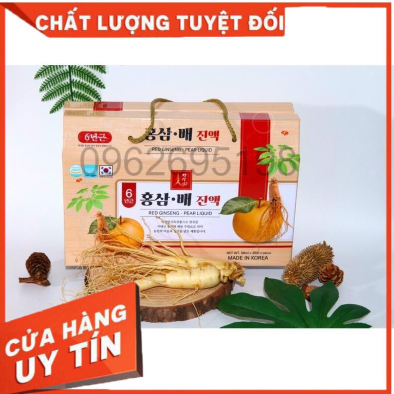 Hàng mới Nước sâm lê 30*50ml