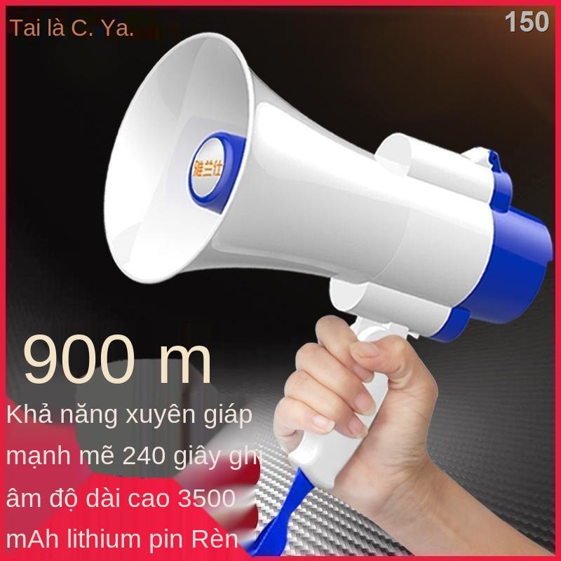 CYalanshi ghi âm loa kèn gian hàng ngoài trời máy bán hàng tự động cầm tay công cộng có thể sạc lại loa mở rộng gian hàn