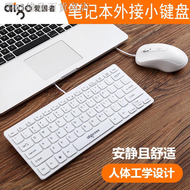 Bộ Bàn Phím + Chuột Mini Có Dây Họa Tiết Sô Cô La Độc Đáo | BigBuy360 - bigbuy360.vn