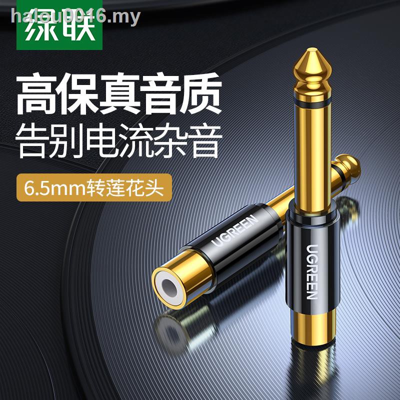 Dây Cáp Chuyển Đổi Âm Thanh 6.5 Sang 6.35mm Rca Chuyên Dụng Cho Đàn Guitar Điện