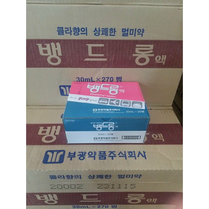 (Hàng màu xanh về date mới 11.2023) Nước chống say tàu xe Bengdelong Hàn Quốc | BigBuy360 - bigbuy360.vn