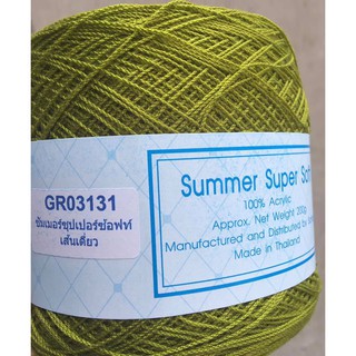 LEN THÁI LAN SAHASIN SUMMER SUPER