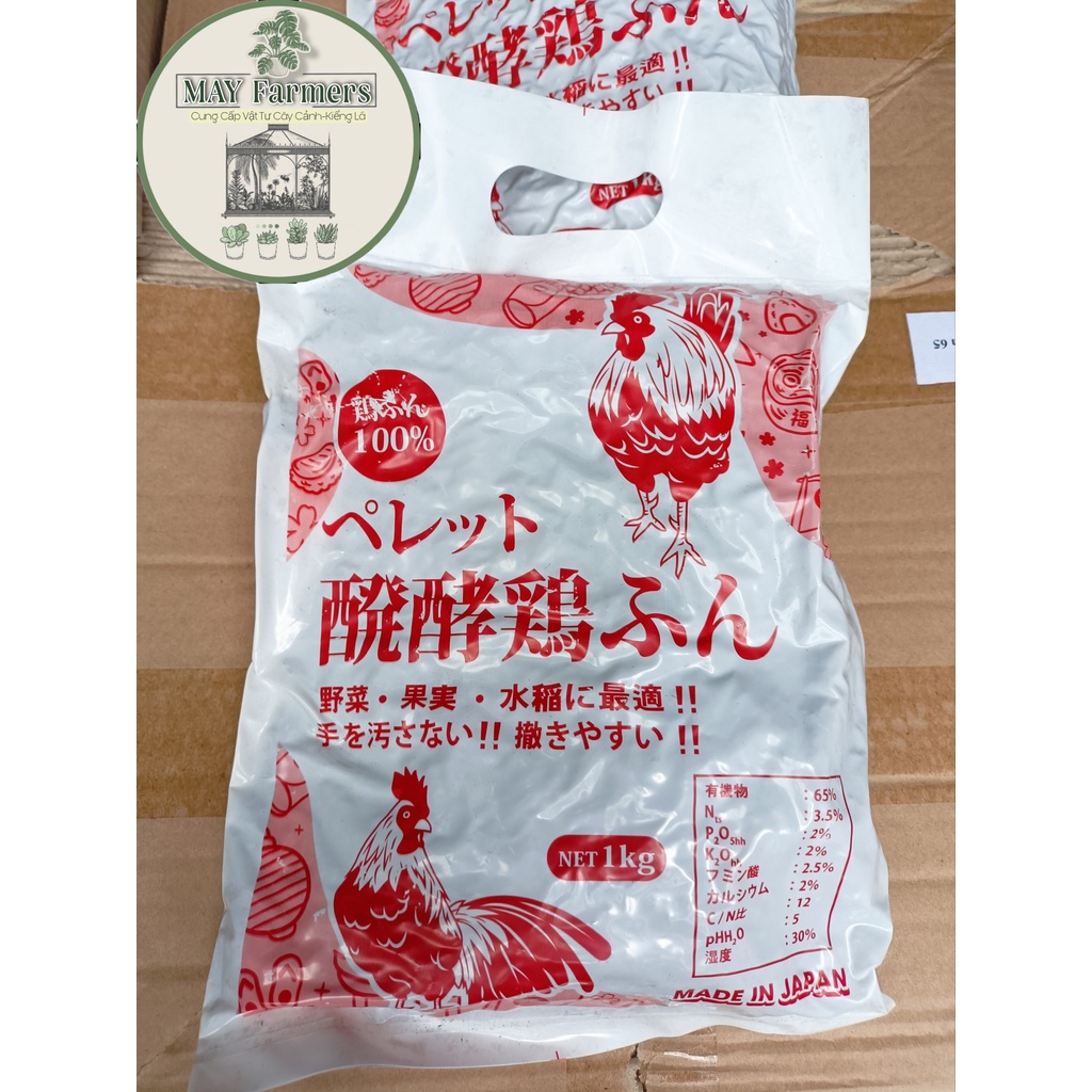 Phân Gà Hữu Cơ Lên Men Nhật Bản ( Viên Nén - Túi 1 Kg )