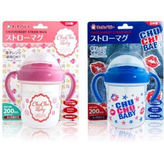 Bình uống nước bằng ống hút Chuchu Baby siêu mềm