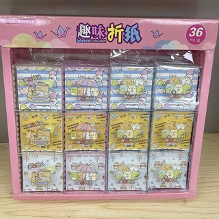 Giấy Origami Vuông 7.5 Cm Nhiều Mẫu Lựa Chọn - Giấy Xếp Hình, Giấy Gấp Hạc 2 Mặt Để Gấp Giấy 40pcs SAN-X SUMIKKO GURASHI Origami