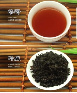 Trà Phổ Nhĩ Vân Nam