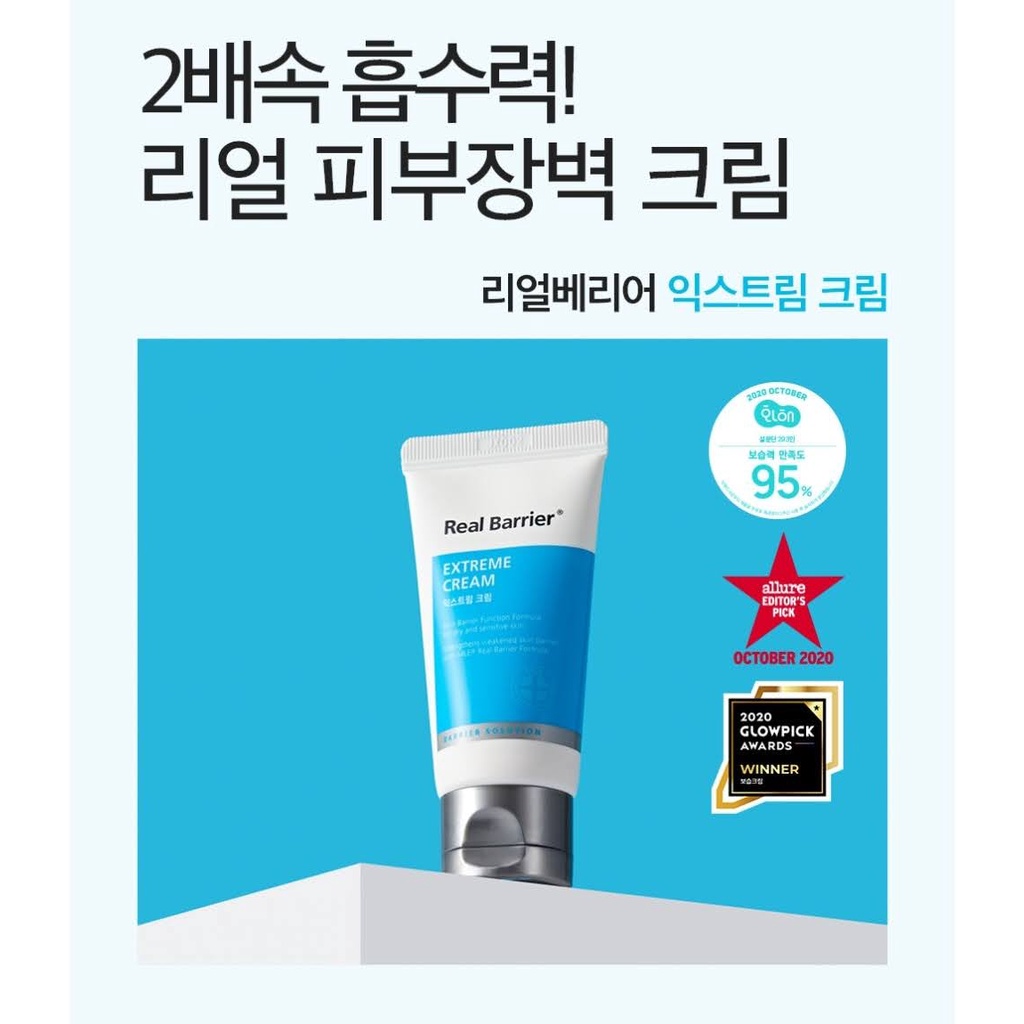 Kem dưỡng ẩm tái tạo da REAL BARRIER Extreme Cream 50ml