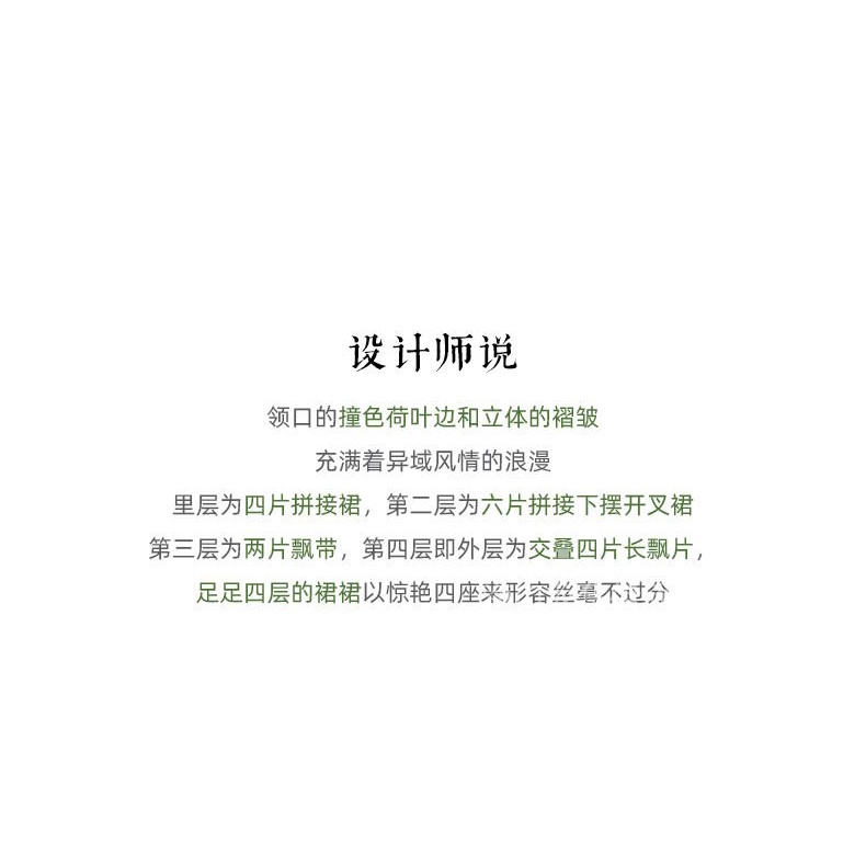 Đầm Sườn Xám Phối Khăn Choàng Chống Chói Hóa Trang Cổ Điển Cho Nữ Vải May Vá Chuyên Dụng Chất Lượng Cao