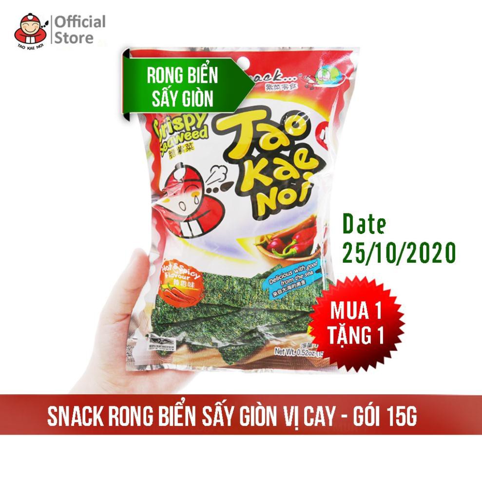 Snack Rong Biển Thái Lan - Rong Biển Sấy Giòn TaoKaeNoi - Gói 15g