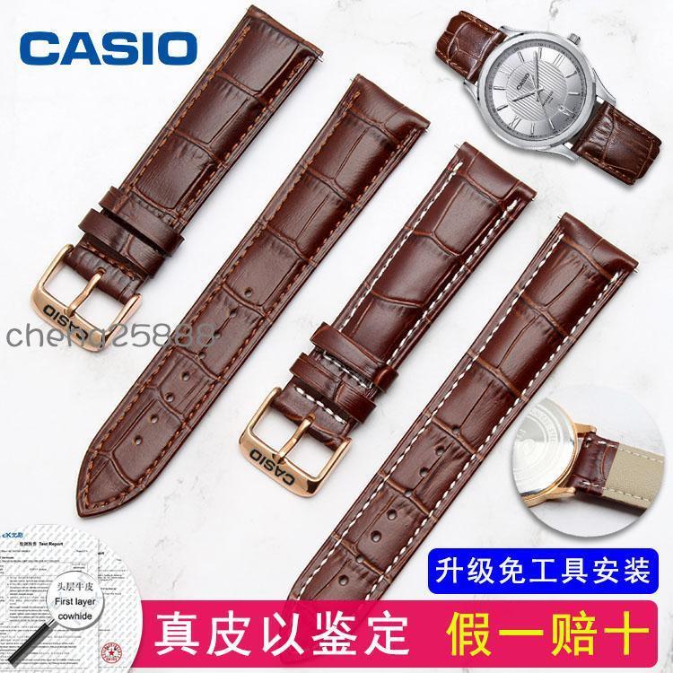 🚋🎨Dây đeo da cho đồng hồ Casio BEM506 / MTH5001 / MTP1183 / 1374 / EFR517 / 526L