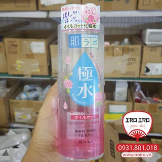 Lotion dưỡng ẩm se lỗ chân lông hoa hồng Hadalabo 400ml