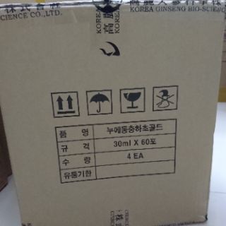 Đông trùng hạ thảo 60 gói x 30ml
