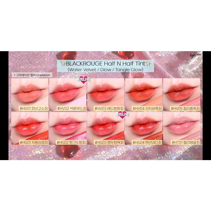 Son Black Rouge N Half Water Velvet màu HV01 - HV05, HG08, HT01