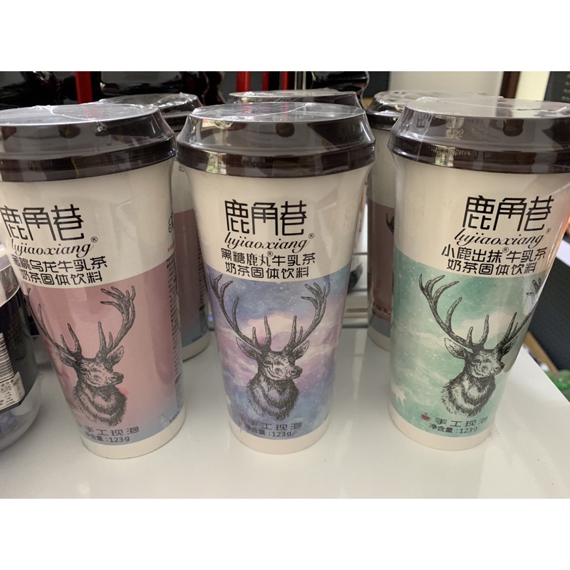 Trà sữa cốc tự pha The Alley 123g